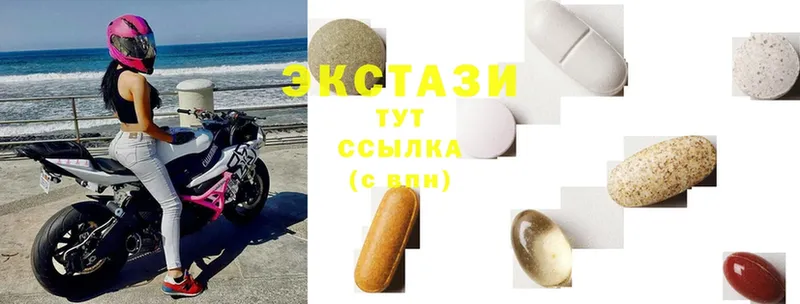 Экстази mix  дарнет шоп  блэк спрут вход  Лысьва 